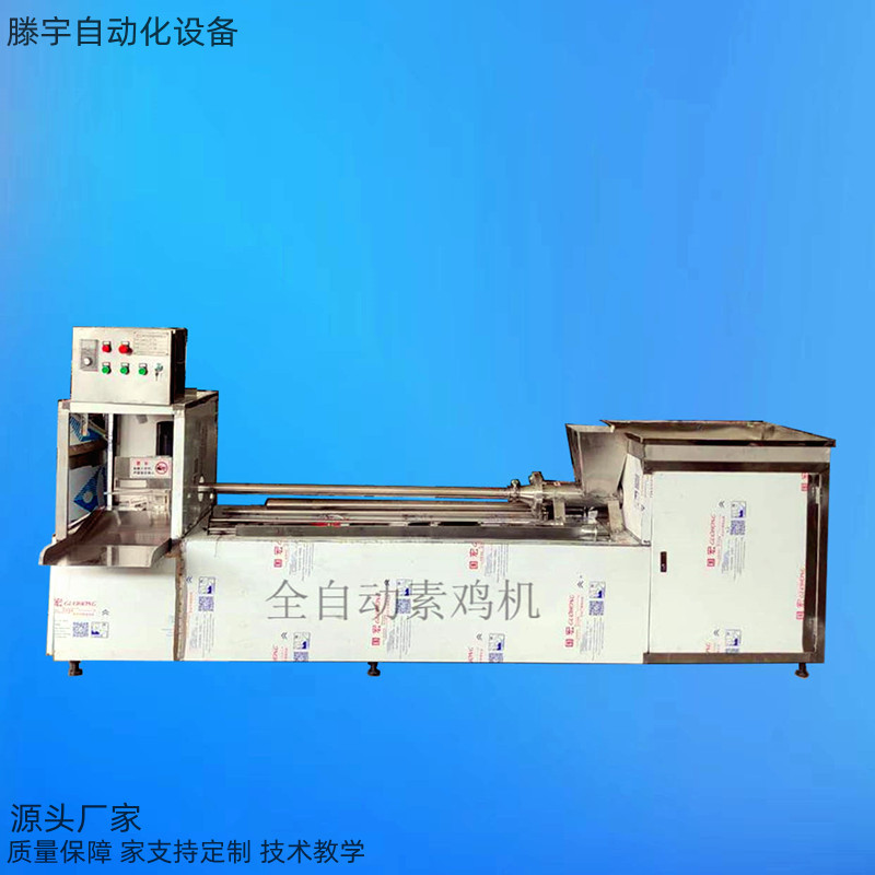 安徽素鸡机 全自动豆腐卷机  豆腐皮机 豆制品加工设备