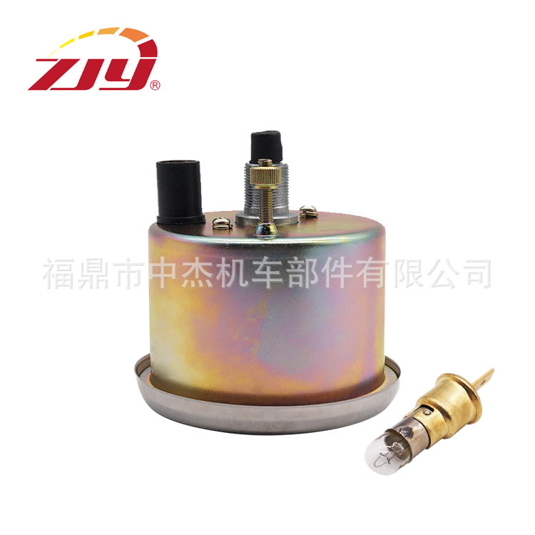 ZJY Zhongjie Instrument Tachometer for Massey Ferguson