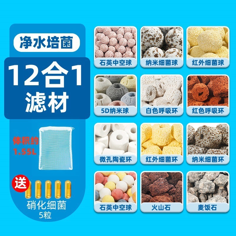 ナノ中空石英ボール培養ボール水槽濾材濾材硝化細菌ハウスセラミックリング遠赤外線ボール|undefined