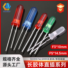 F5���^���z�wֱ��f4�t�l�t��ɫ���_f3�A�^10mm�L�z�w���ָʾ����