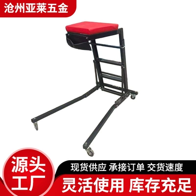 Car Repair Lying Board, 200kg Iron Crawling Stool Suitable for Vehicle Engines