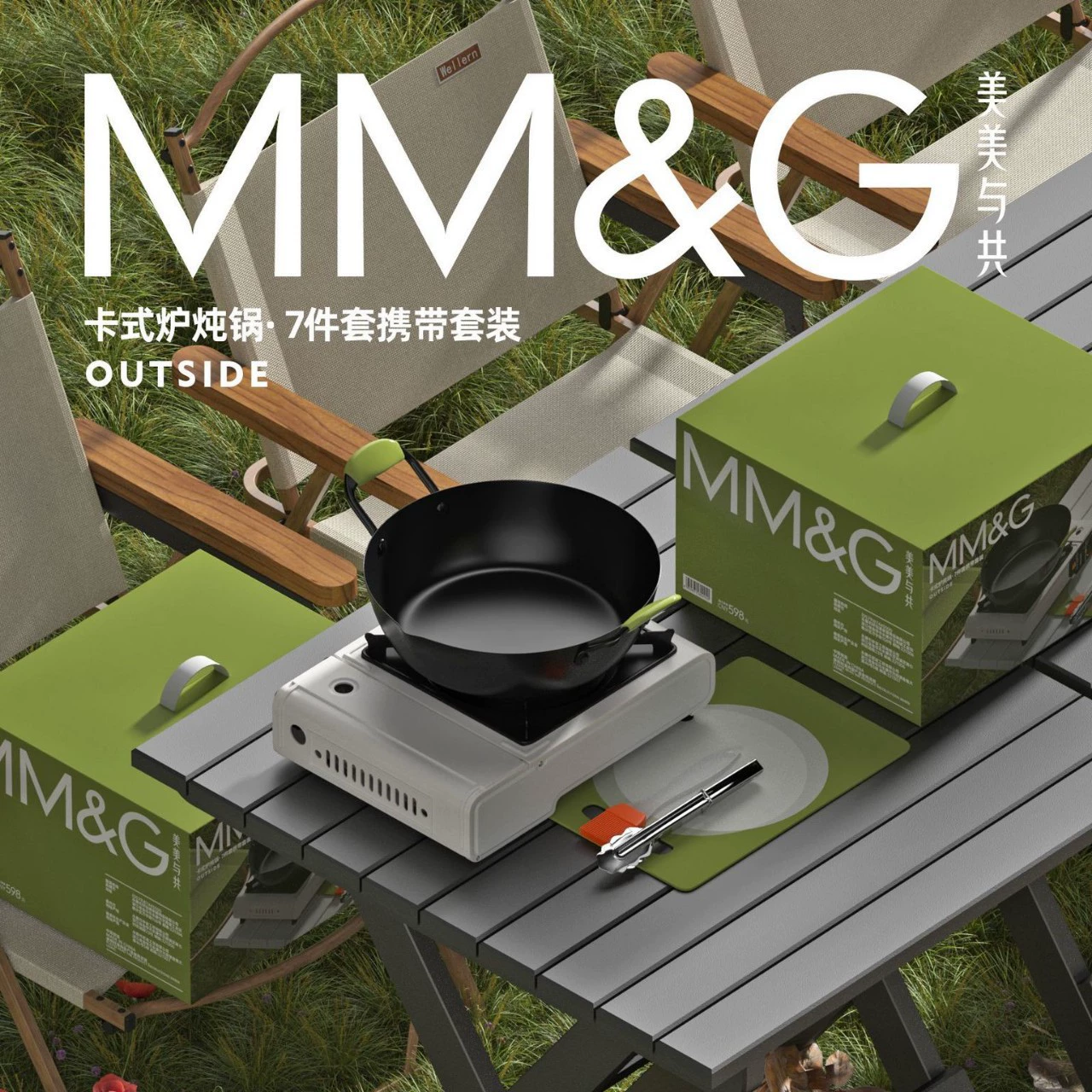 Портативный набор для приготовления пищи: кассетная плита, кастрюля для тушения, уличная ветрозащитная плита для пикника, набор для приготовления хот-пота, газовая плита.