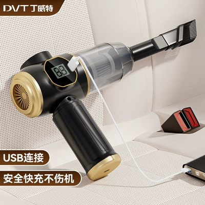 Desktop Vacuum Cleaner, Tozsoranlar
