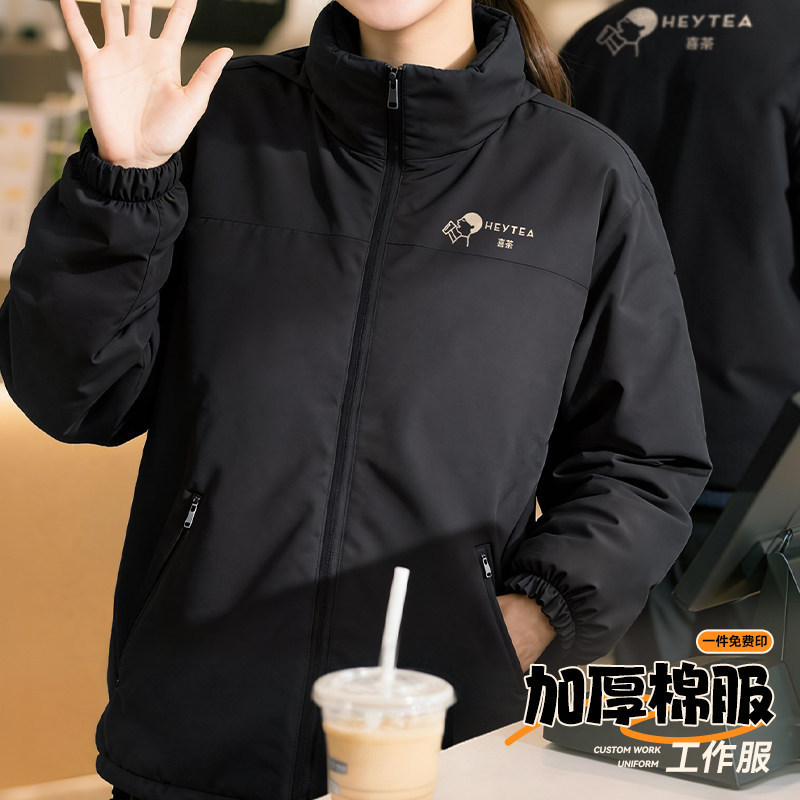 Hitea Waterproof Workwear Jacket Custom Logo Catering Milk Tea Shop Waiter Winter Thickened Jacket Coat Hitea Waterproof Workwear Jacket Custom Logo Catering Milk Tea Shop Waiter Winter Thickened Jacket Coat
