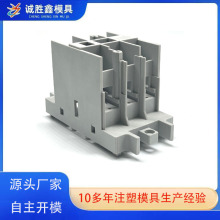 厦门精密插件注塑模具加工  电子塑料模具加工 PE PC ABS塑料模具