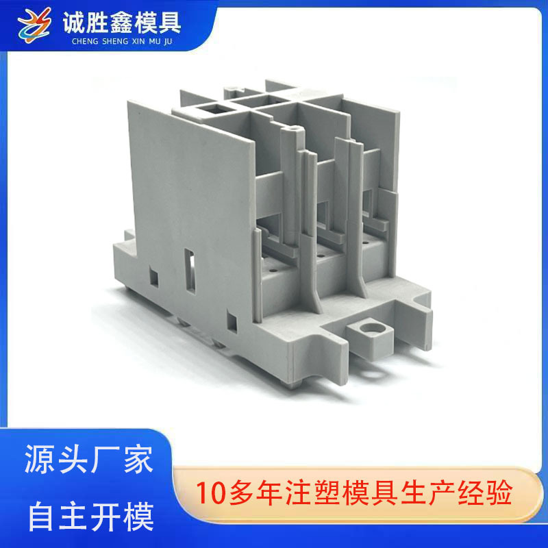 厦门精密插件注塑模具加工  电子塑料模具加工 PE PC ABS塑料模具
