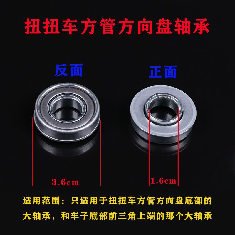 Children's Skateboard Twist Car Tricycle Front and Rear Wheel Bearings Stroller Accessories Vitality Board Roller Skates 608Zz