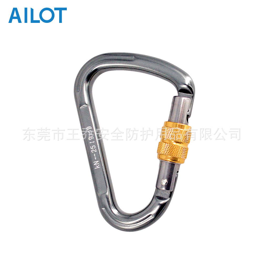 ALT7107B Carabiner12.jpg