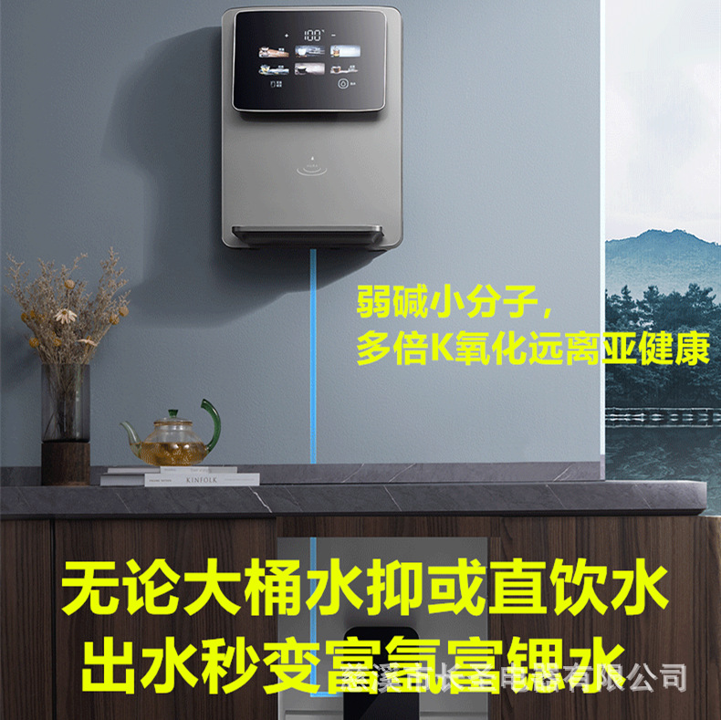 Hydrogen-Rich Water Machine, Small Molecule Water Machine, Commercial Hydrogen-Rich Water Vending Machine, Constant Temperature Heating Hydrogen-Locking Tank Water Purifier with Dual Water Outlets