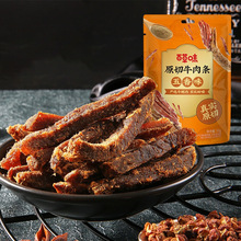 �ٲ�ζԭ��ţ��l50g ����ζţ������e��ʳ����С���b���С��