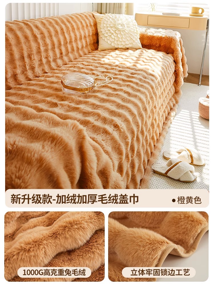 Invierno engrosada de terciopelo de conejo cubierta de sofá de tela de alto grado cubierta completa cubierta del reposabrazos Toalla de cuero cubierta del sofá cubierta completa cojín Manta