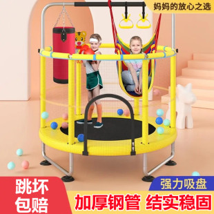 Trampoline Jumping Bed for Home Use, Children's Indoor Toddler Baby Crawling Bed, Small Family Protective Net Bouncing Bed Toy