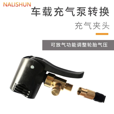 Other Automotive Safety Supplies Car Tire Inflation Head