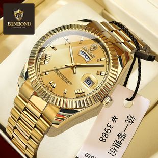 Binbang Watch Men's Non-Mechanical Watch Waterproof Log-Shaped Fashion Men's Watch Blue Cross-Border Couple Business Watch