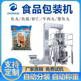 ���^���b�C����ȫ�Ԅ����ϷQ�ش���C�����w���M�ϷQ��ʽ���b�Cе