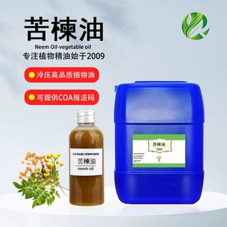 油溶苦楝油植物印度楝油日化原料苦楝子精油