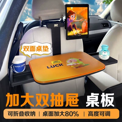 Car table board – Back Seat - orange-and-black-double-drawers-tablet-clip-double-sided-table-mat-lucky-pig