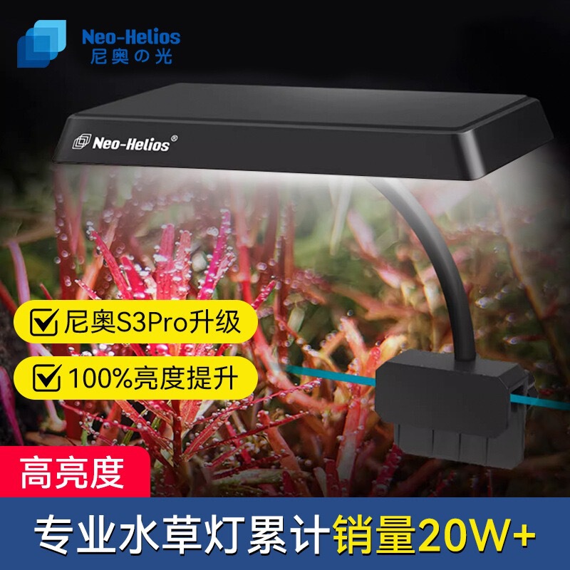 Neo Fish Tank Light S3Pro+ Wrgb Aquatic Plant Light Led Full Spectrum Aquatic Plant Light Small Tank Algae Light Neo Fish Tank Light S3Pro+ Wrgb Aquatic Plant Light Led Full Spectrum Aquatic Plant Light Small Tank Algae Light