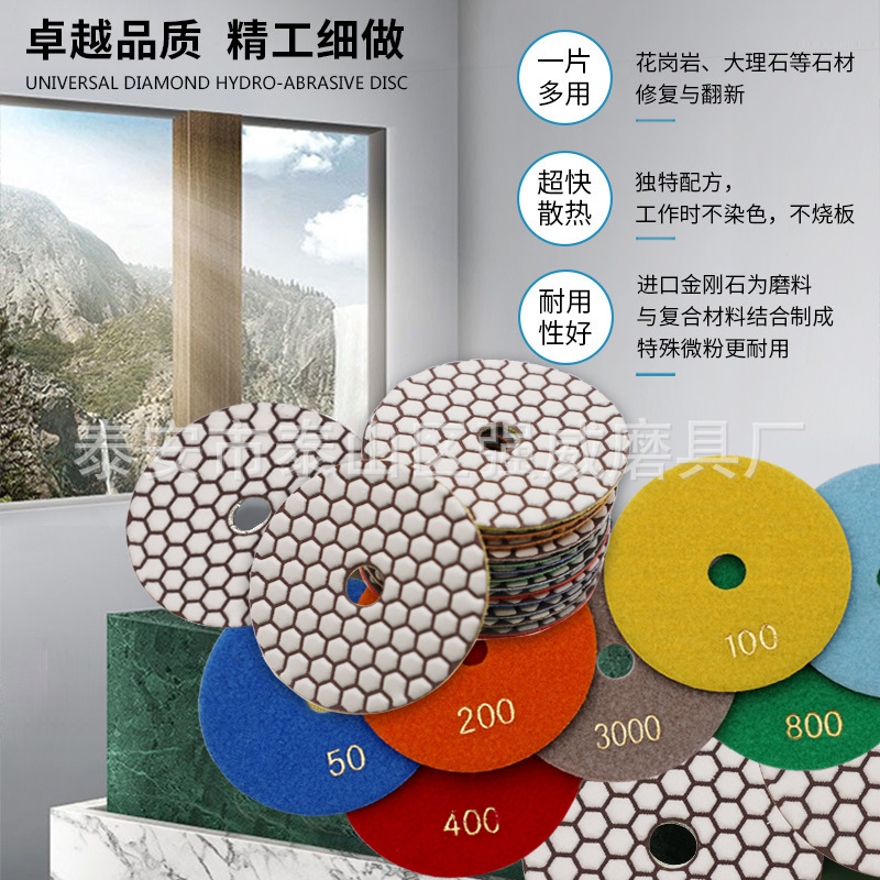 4寸石材干磨抛光大理石打磨片研磨角磨机干磨片金刚石100mm干磨片