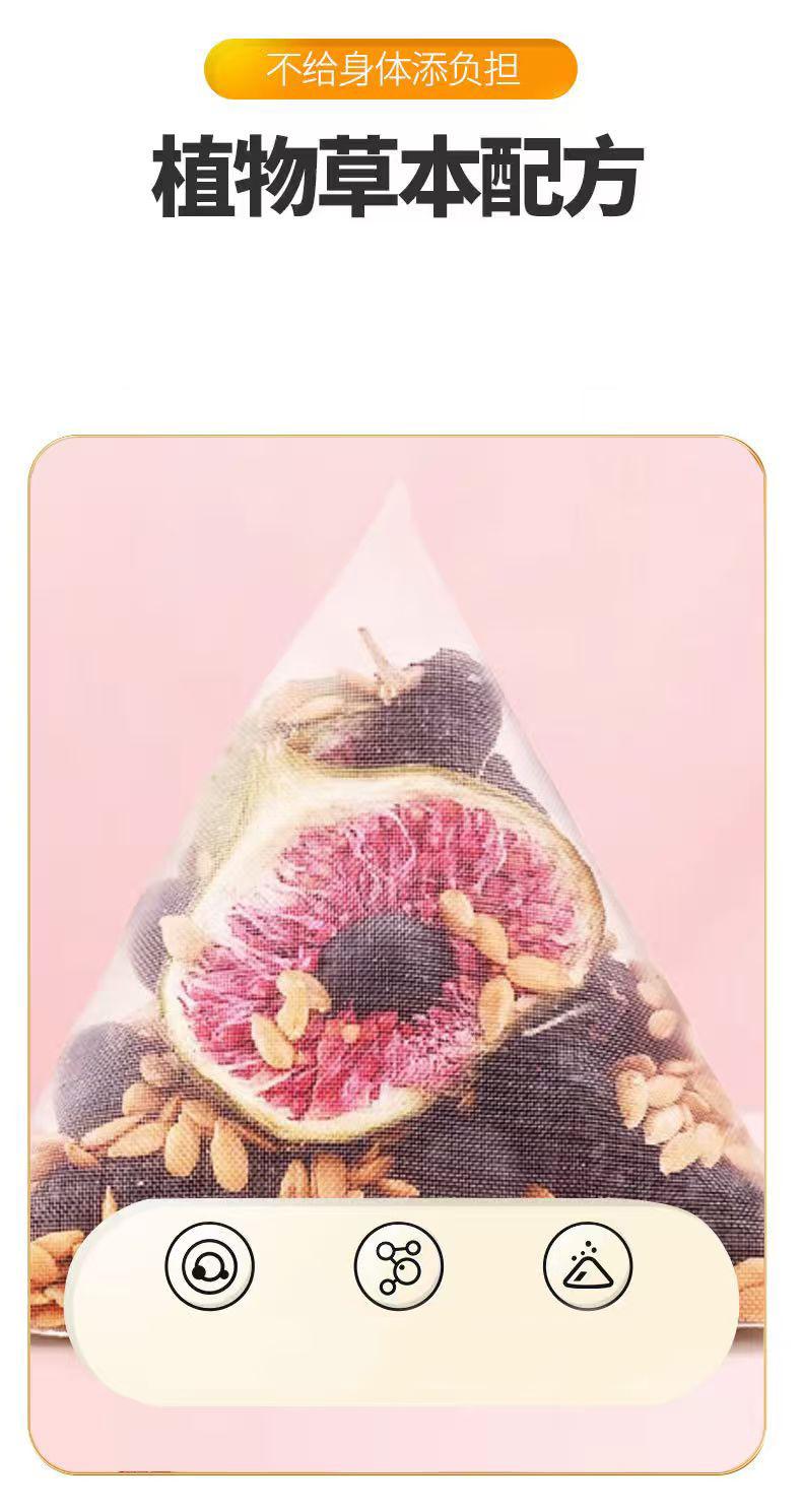 Flaxseed Fig Mulberry Tea Sang Shen Cha Cold Brew Triangle Tea Bags 5g x 80 Pack Sugar Free key features
