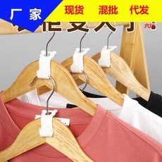 可叠加衣架连接挂钩多功能可叠加衣服钩子家用衣柜收纳空间挂衣钩 Car decoration car supplies home accessories four little monk desk doll car decoration car accessories
