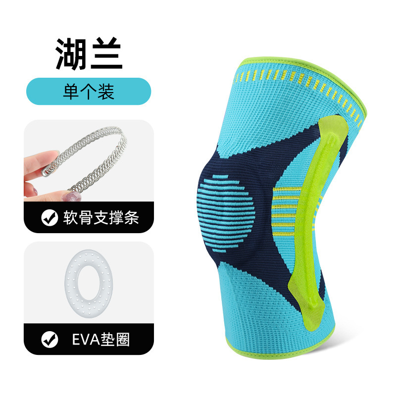 スポーツ衝突防止膝パッドバスケットボールランニングニット通気性衝撃吸収サポート膝パッド弾性滑り止め保護具膝シース|undefined