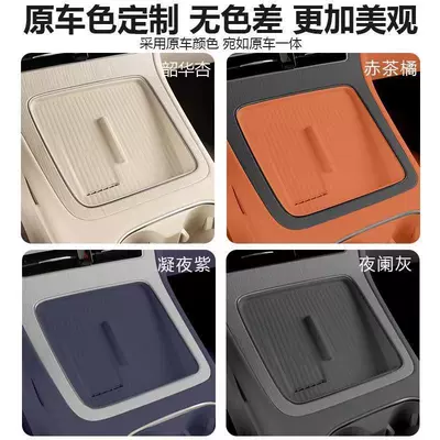 Protective Silicone Interior Accessories — Other Automotive Interior Supplies