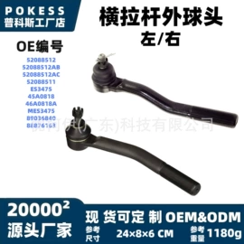 车身及附件;汽车水管;水箱