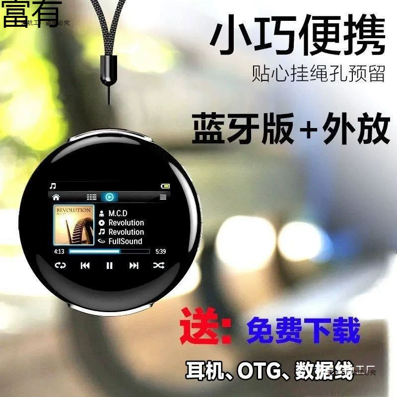 Новый стандартный рекордер для средней и старшей школы, оптовая продажа, проигрыватель музыки без потерь, внешняя новая версия, модель для студентов