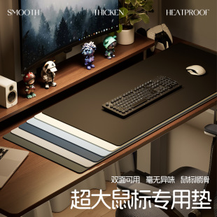 Leather Mouse Pad Customized Extra Large Thickened Stain-Resistant Computer Desk Pad Writing Notebook Keyboard Pad Amazon Best Seller