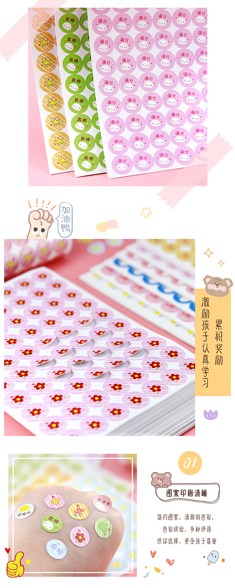 奖章贴_09.jpg
