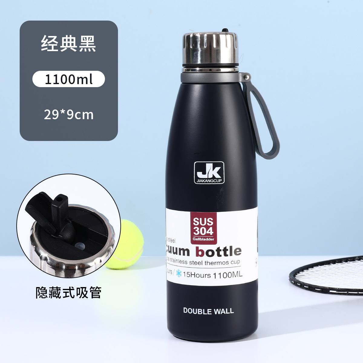 Clásico Negro 1100ml
