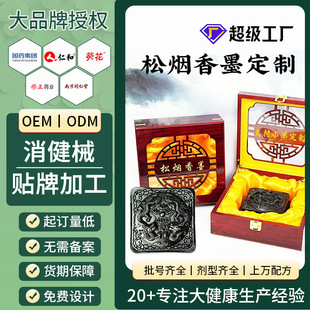 �ɟ�ī�ĸඨ�������B����������i�����ȼ��ß�ĸ�ī�ĸ��N��