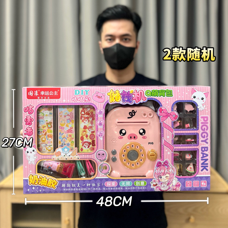 Niños, niñas y niños graffiti oso caja de ahorro cerradura contraseña banda de música caja de ahorro de dibujos animados conjunto de regalos de inscripción image 2
