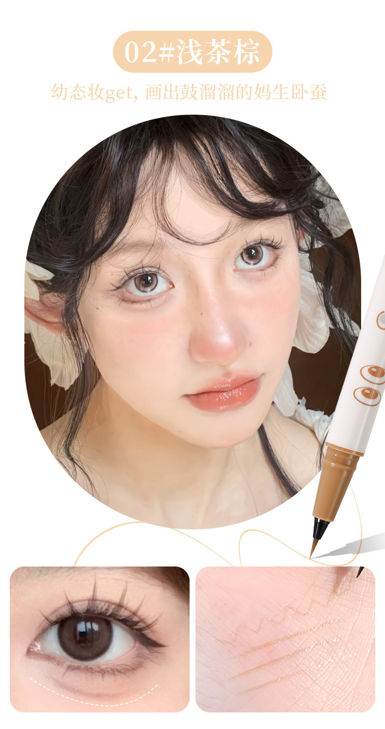 xixi Emerging Quick Eyeliner Pen is waterproof, sweat-proof, and does not smudge the lower eyelashes. It is a liquid eyeliner pen specifically designed for makeup artists undefined
