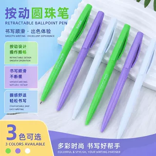 扭动广告圆珠笔 简约彩色宾馆客房签字笔 可印LOGO外贸礼品笔批发