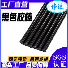������Դ����ɫ������ճ��ɫ���۽����۽���Ʒ����7mm11mm