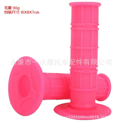 Motorcycle Handle Cover – Handlebar Grips - pink