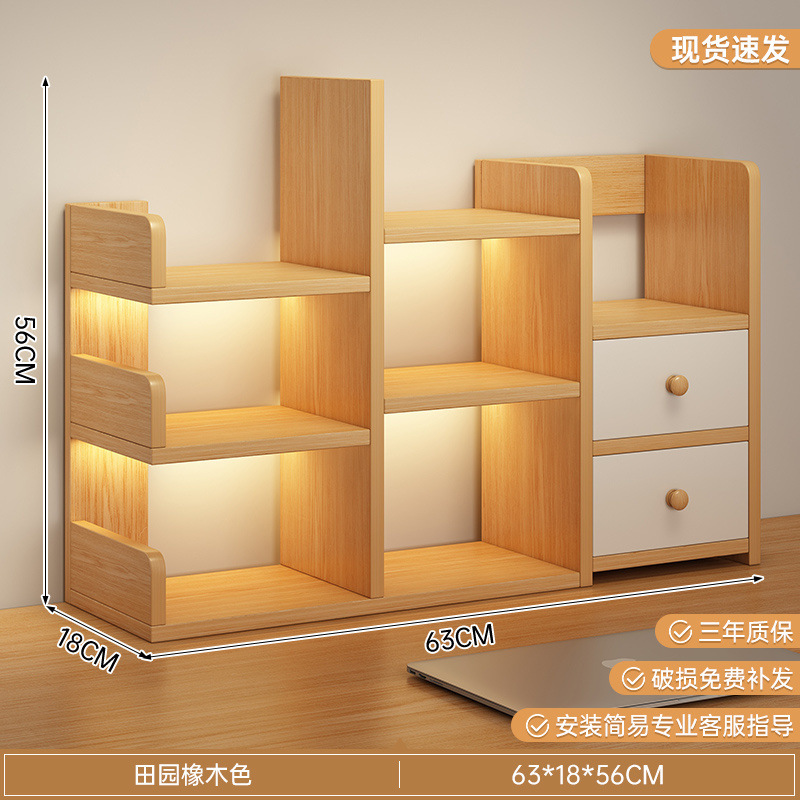 [업그레이드 - 점장님이 오크색상 62CM 추천]