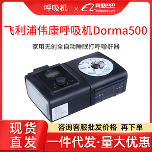 �����Ղ��������CDorma500���ßo��ȫ�ԄӺ����C˯�ߴ������