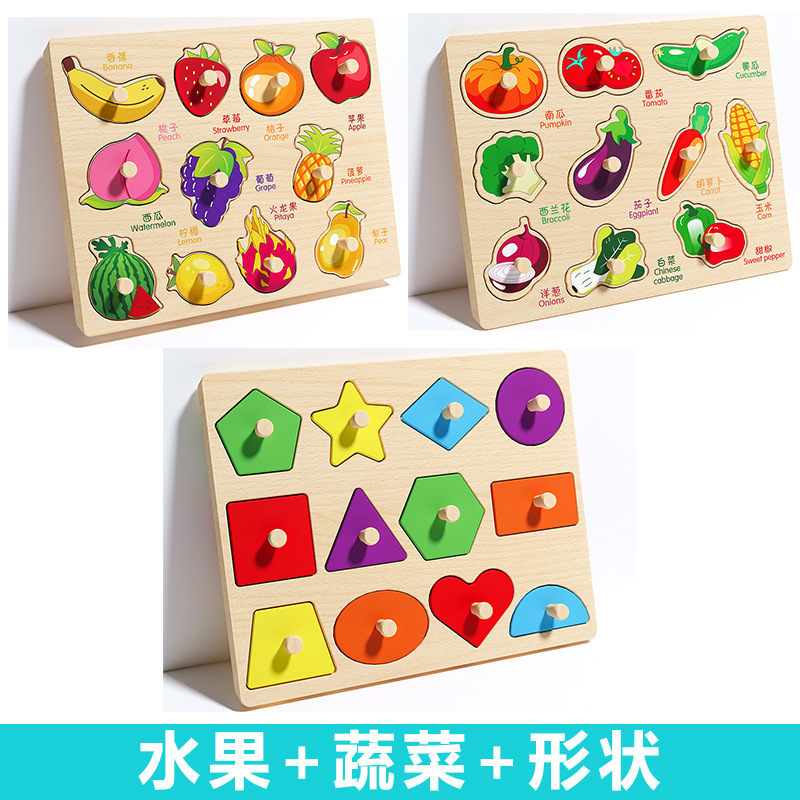 幼児手掴みボード立体パズル子供のモンテッソーリ早期教育教育木製積み木おもちゃ形状マッチングパネル|undefined