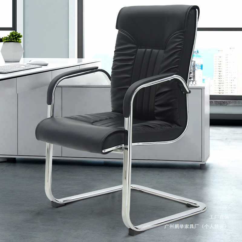 Office Chair, Computer Chair, Home Bow Chair, Study Desk Chair, Leather Chair, Conference Chair, Simple Reception Chair, Staff Chair