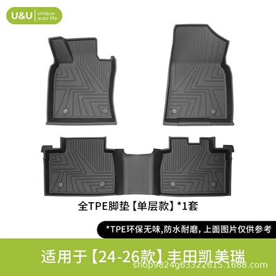 Models, Eco-Friendly, Waterproof, Dirt-Resistant, Easy – Modelə uyğun ayaqaltı - black-suitable-for-24-26-toyota-camry-injection-molded-single-layer-floor-mats