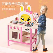 新款木质厨房玩具儿童过家家仿真灶台厨具男女孩煮饭玩具礼物