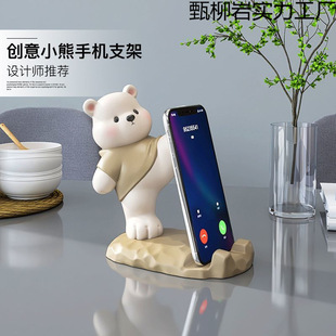 New Cartoon Bear Mobile Phone Holder Ornaments Office Home Tablet Support Stand Practical Birthday Gift for Watching Dramas