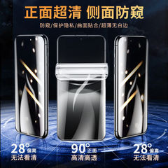 華為nova12防偷窺水凝膜全屏nova12pro手機膜12ultra保護貼膜適用