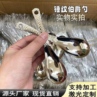 不锈钢锤纹勺复古锤点勺子家用餐勺汤匙高颜值甜品勺儿童吃饭勺