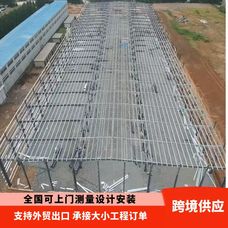 钢结构加工二手钢构 国内外钢结构搭建工程二手钢结构厂房仓库