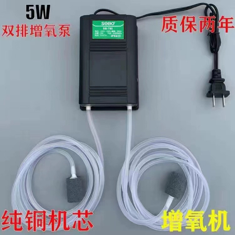 增氧机家用静喑大气量鱼缸氧气泵养鱼增氧泵小型打氧机充氧泵|undefined