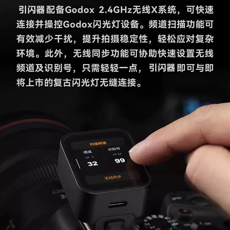 Godox Беспроводной скоростной комплект_STARTER, маленькая литиевая батарея, x3, сенсорный экран